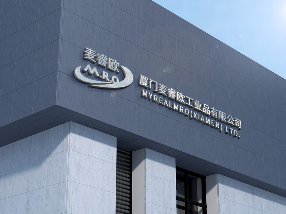 廈門麥睿歐工業(yè)品有限公司